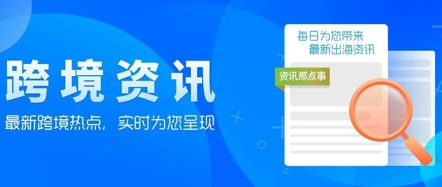 资讯封面