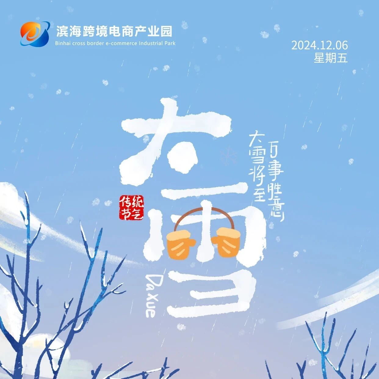 资讯封面