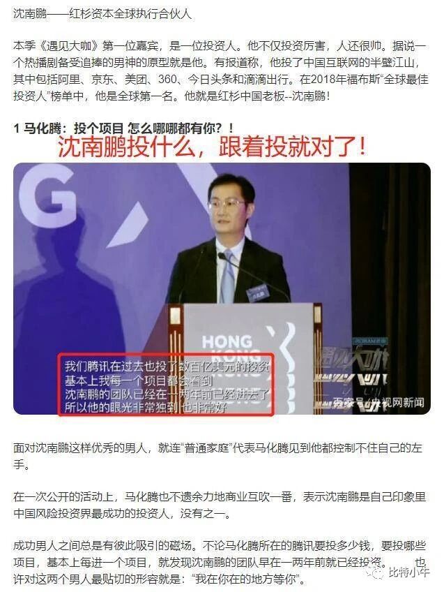 挖矿合法吗？打击禁止比特币挖矿后，Filecoin 有影响吗？
