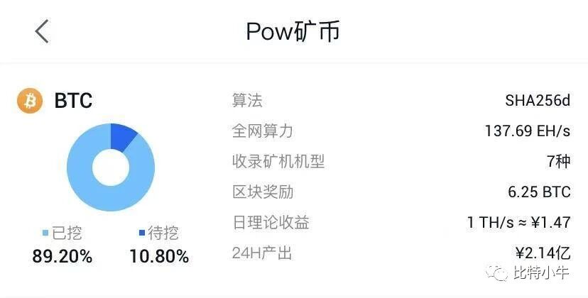 挖矿合法吗？打击禁止比特币挖矿后，Filecoin 有影响吗？