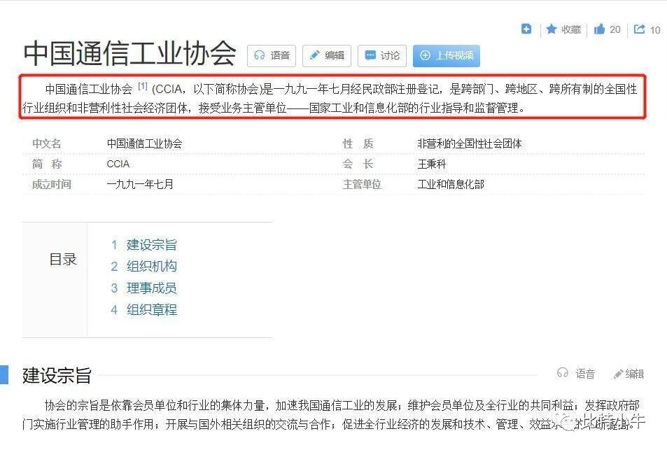 挖矿合法吗？打击禁止比特币挖矿后，Filecoin 有影响吗？