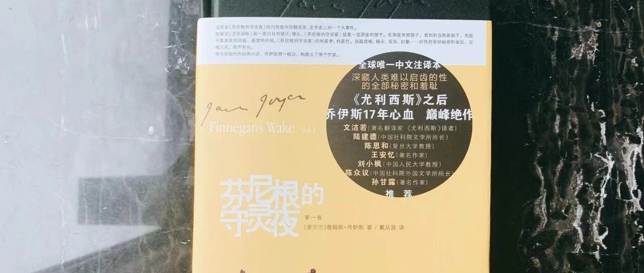 读书：终于读完了这卷"天书"