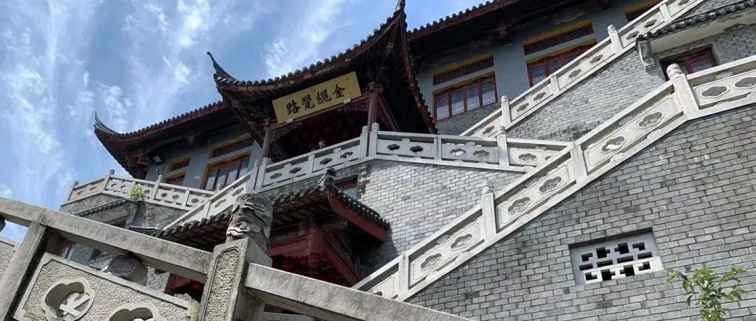 杂记：苏州的小布达拉宫——白鹤寺