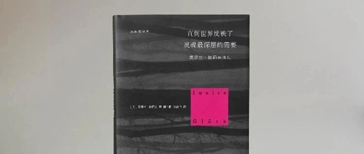 格丽克：如果有风，一棵树就会花香弥漫
