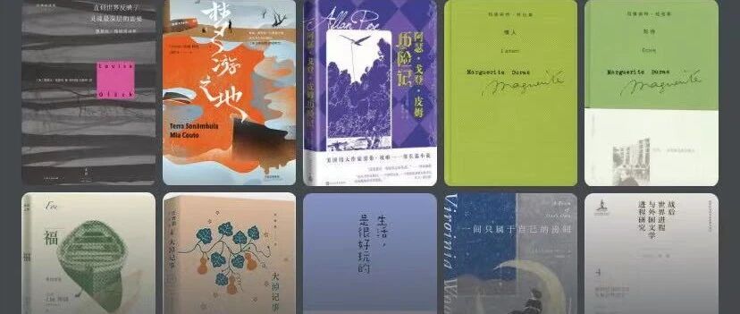 2020读书大结