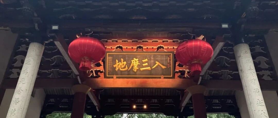 莆田千年古刹——南山广化寺