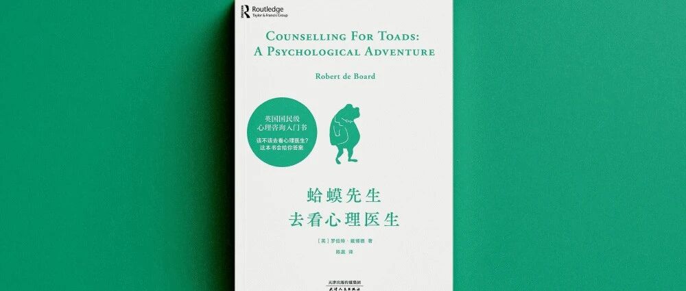 你的自我状态是成人吗