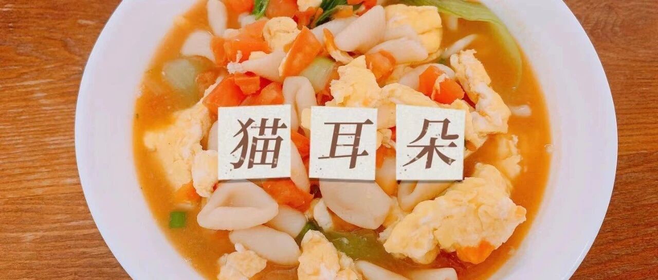 猫猫这么可爱，没想到"猫耳朵"也……