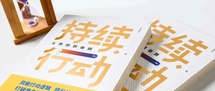 时隔两年，作者有哪些进步