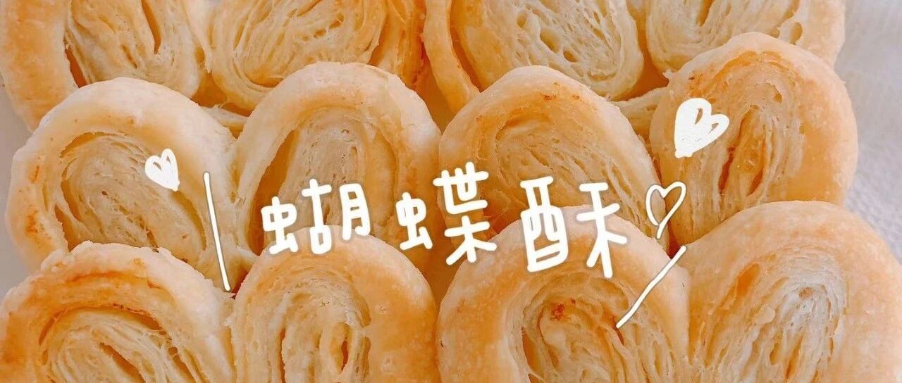 小蝴蝶，你慢慢飞