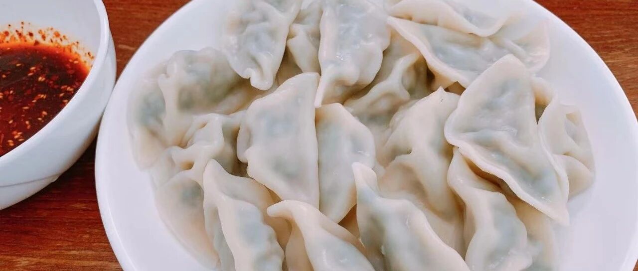 杂记｜想家的时候就吃饺子