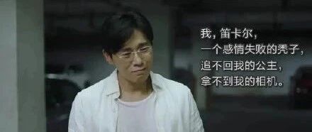 观影隐秘的角落挺秃然的