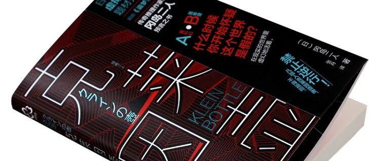 多说一个字都是剧透