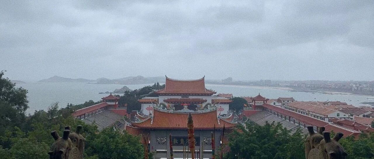 新年，始于湄洲岛