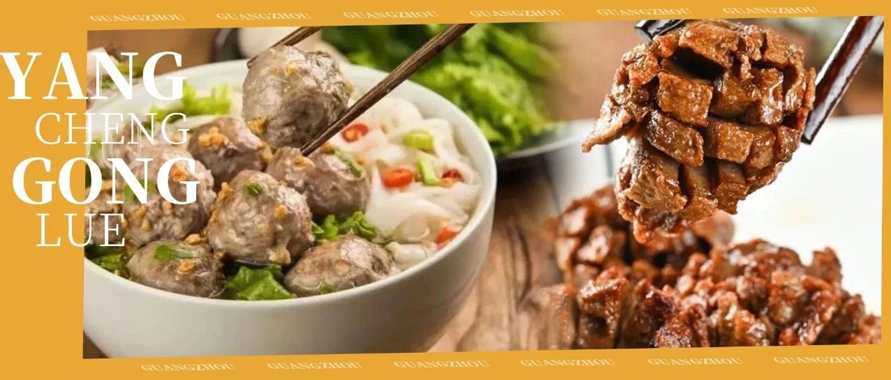 低至30/斤！潮汕20年老字号「爆汁牛肉丸」，日销10w+，顺丰送到家门口！