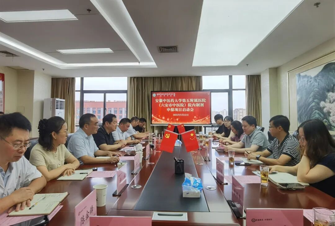 微信图片_2025-09-12_163136_944.jpg