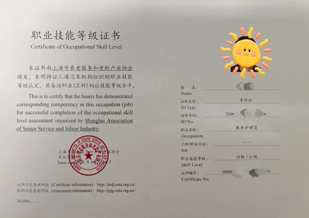 微信图片_20251010200539_15.jpg