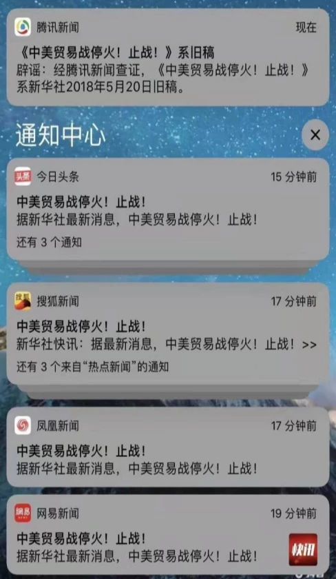 《新闻的十大基本原则》：为什么说武汉“战疫”是媒体的试金石？