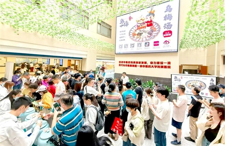 这家中医院的乌梅汤怎么这么受欢迎