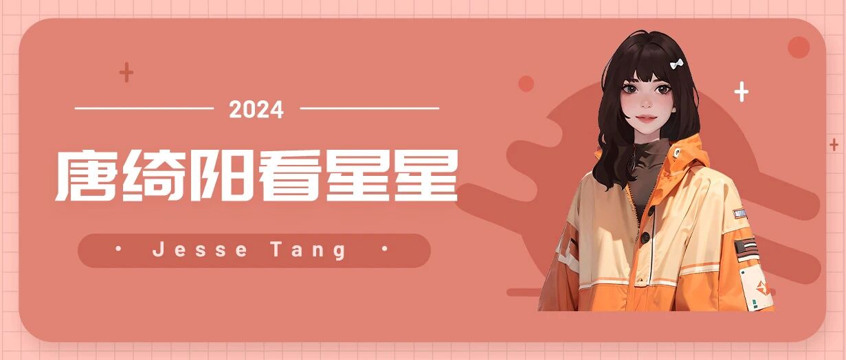 [情報] 0301唐綺陽每日星座運勢