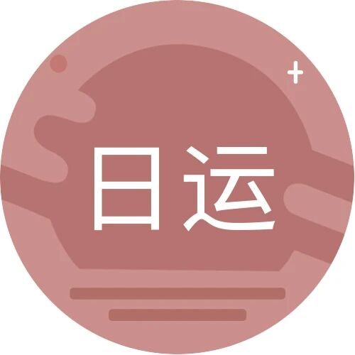 [情報] 0802唐綺陽每日星座運勢