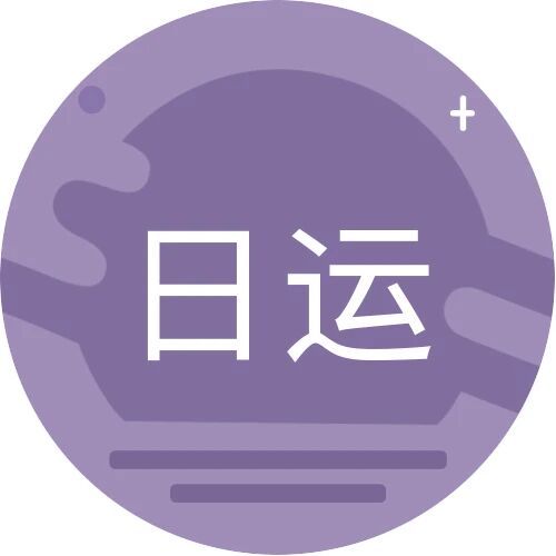 [情報] 0914唐綺陽每日星座運勢