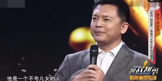 “赵政委”何政军:一生只爱一人,娶初恋当老婆,结婚29年无绯闻