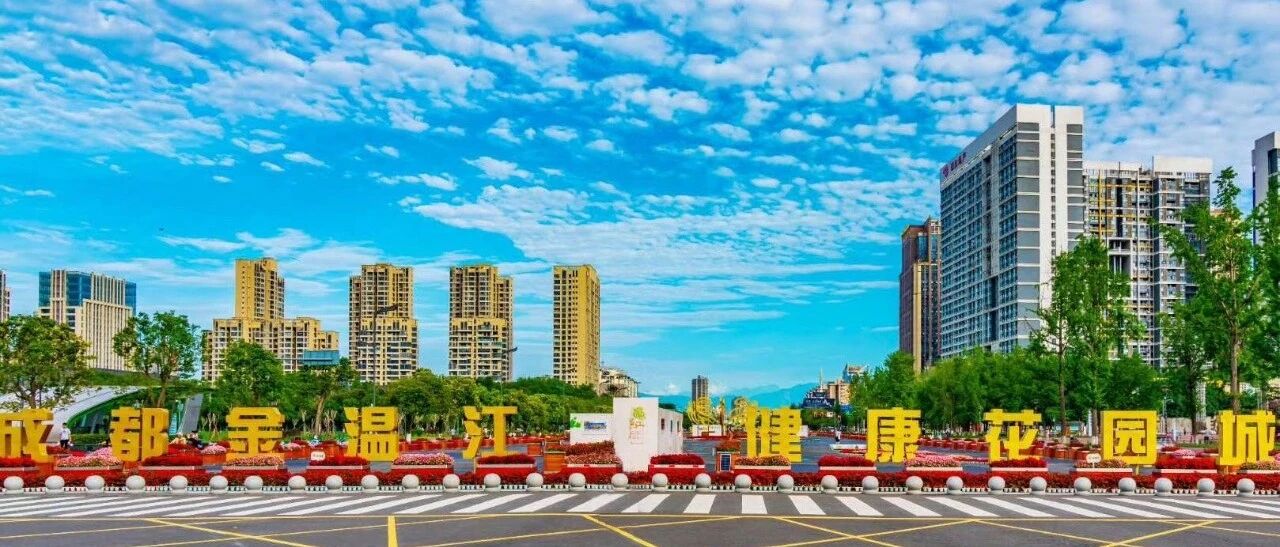 为建设社会主义现代化城市勇探新路、作出示范！范锐平在读书班上传达学习全国两会精神，系统检视新发展理念的成都实践