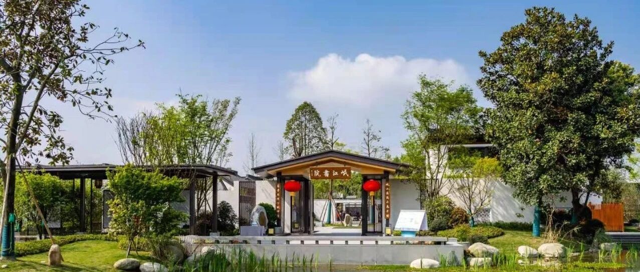 今天，新津区党政考察团来温考察乡村振兴工作