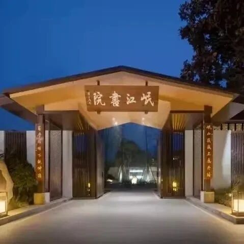 今天，农业农村部来温调研乡镇行政区划和村级建制调整改革相关工作