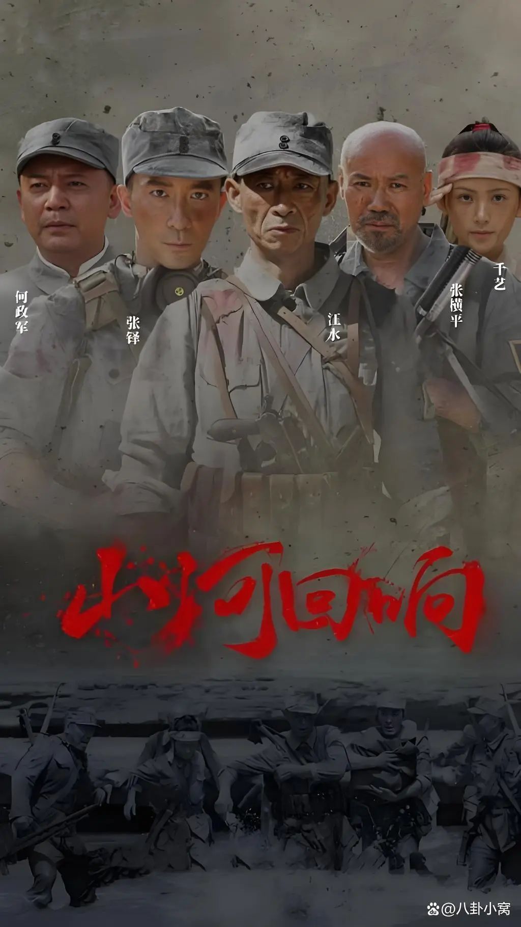 亮剑原班人马拍短剧,《亮剑》老将重聚！非遗 科幻引爆全家追剧潮，短剧这回玩大了！