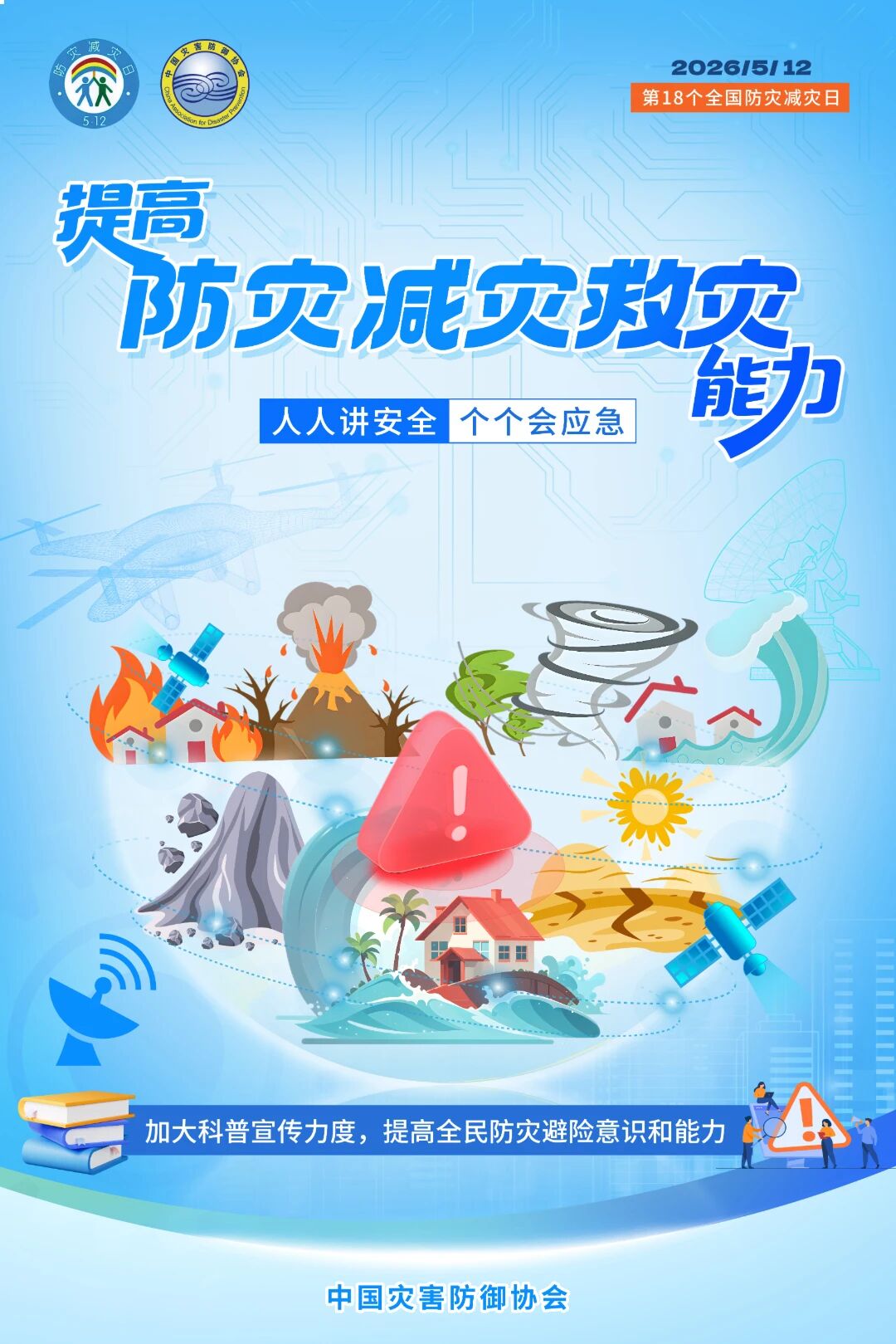 微信图片_20260507180343_1838_65.jpg