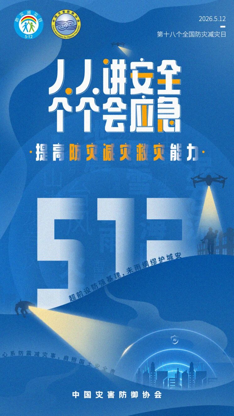 微信图片_20260507180407_1839_65.jpg