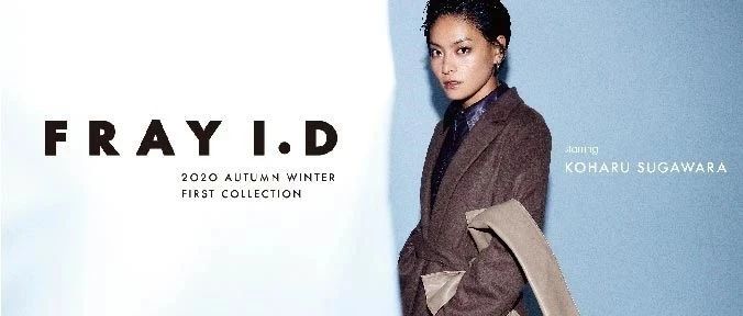 2020 AUTUMN WINTER FIRST COLLECTION