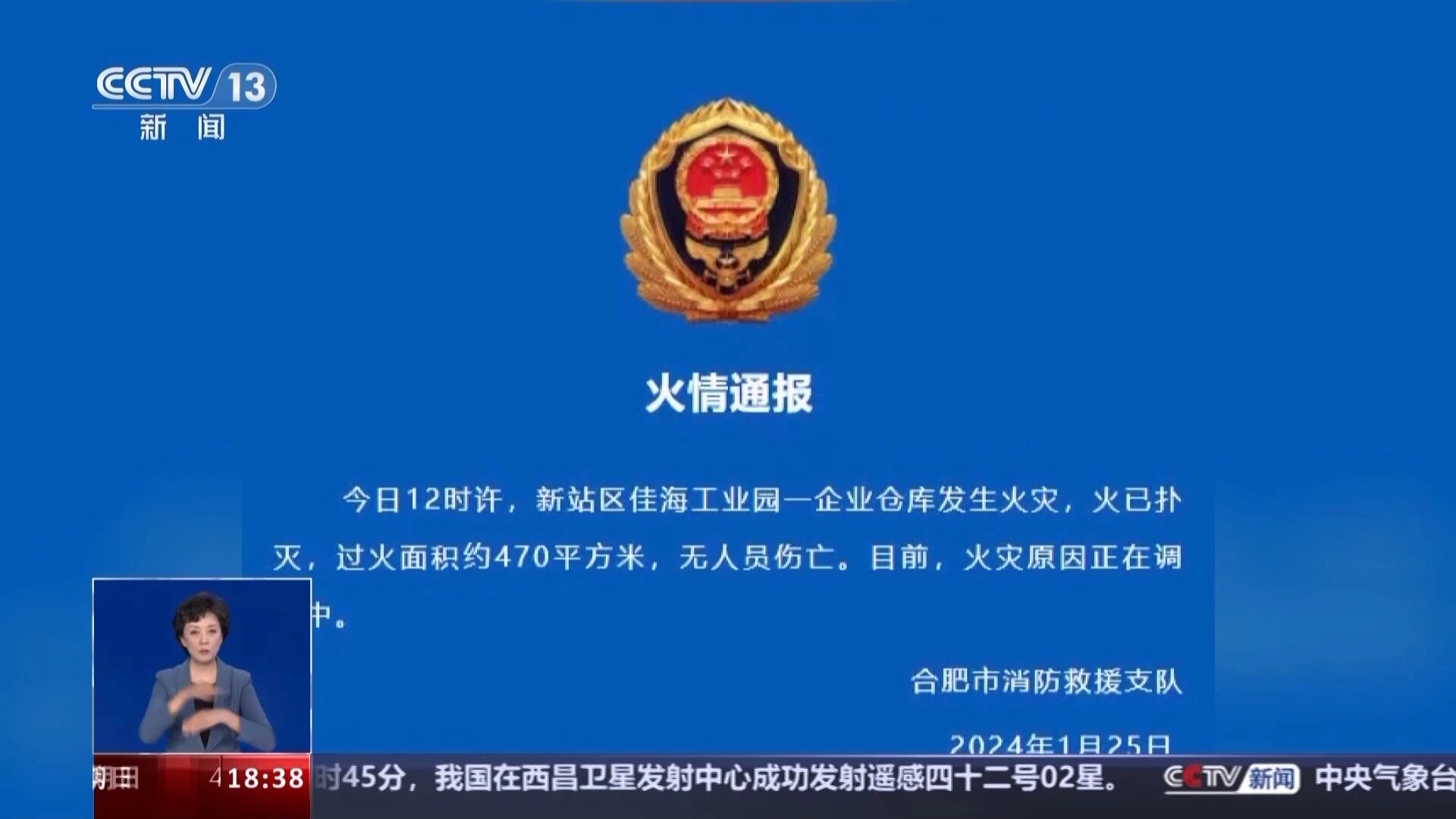 AI软件成造谣工具！这类消息千万别信