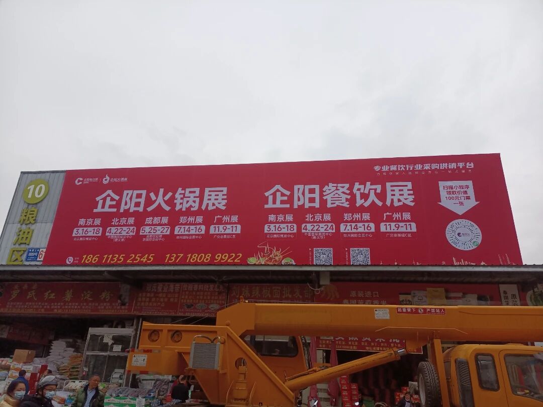 广告02.jpg 图片