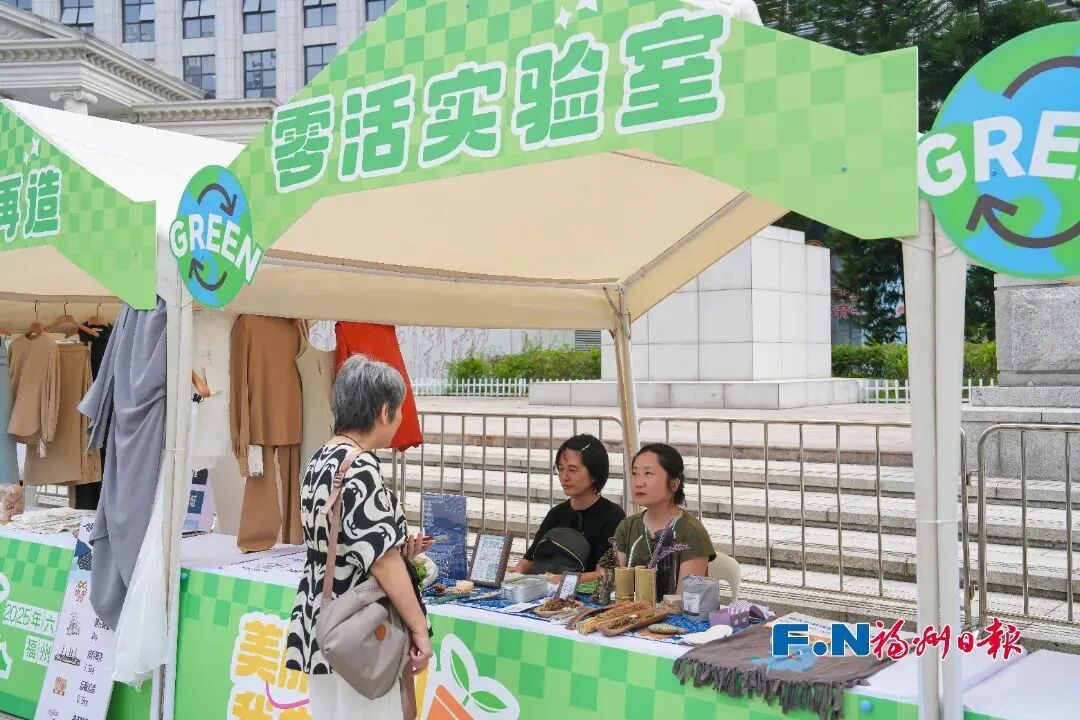 2025年六五环境日福州主场活动成功举办