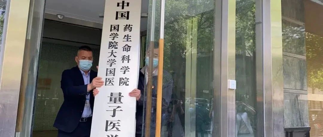 上热搜！这些“大学”被摘牌，名称“高大上”