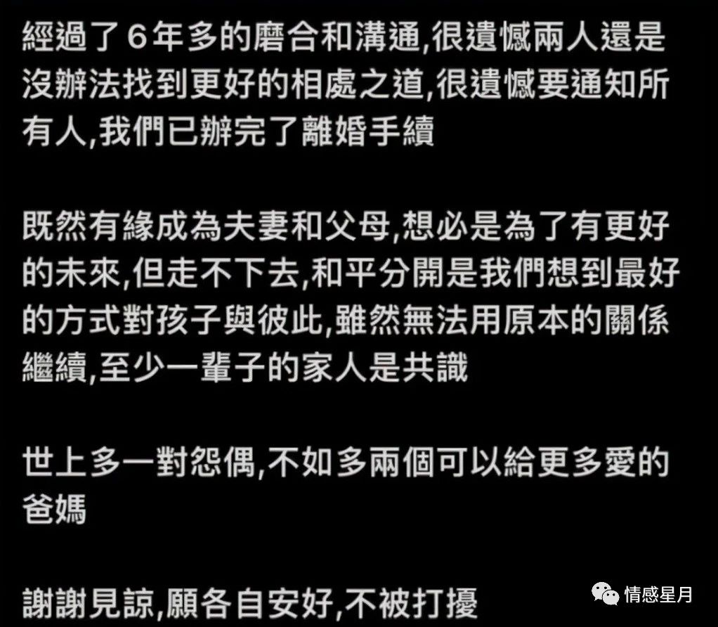 欧弟前妻的新恋情曝光,与男方互动十分亲密,两个月前才官宣离婚