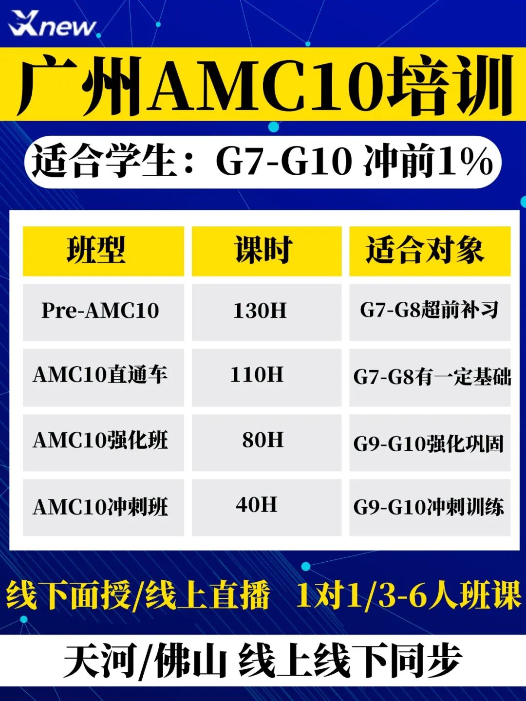 教育作文金句合集小红书封面 (8).jpg