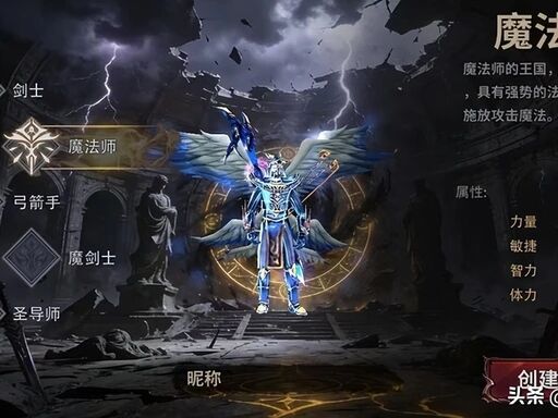《纵横无双》奇迹 MU 手游职业攻略 五大职业玩法解析