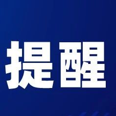 紧急提醒！这3类考生将无法参加2022年CPA考试！