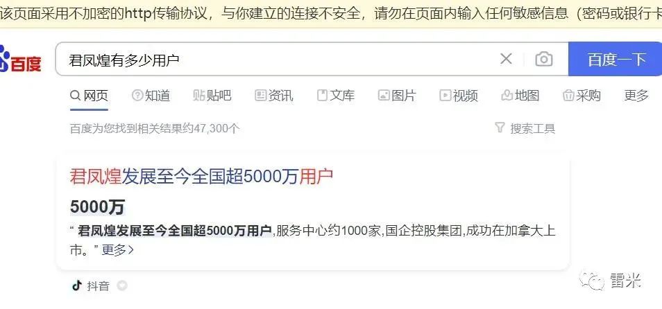 错过“君凤凰”，别再错过“云巢”，机会始终不会太多！