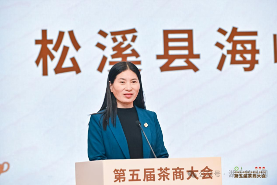 △松溪县海峡茶业交流协会会长陈兰芳（“说茶”摄）