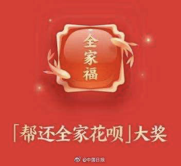 支付宝集福什么时候开始的