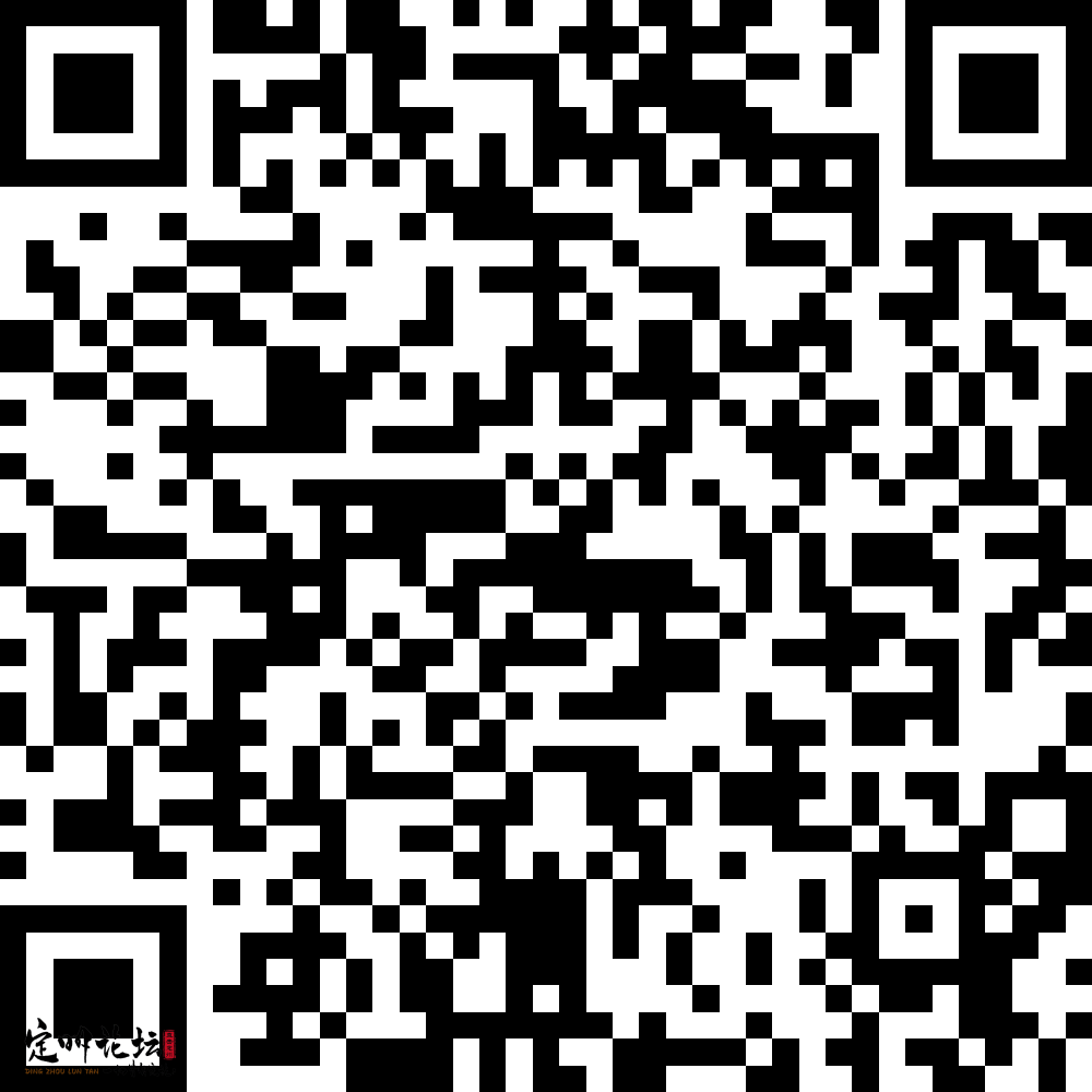 912709132_定州市首届企业春节联欢会暨开元·状元府杯戏曲联赛颁奖盛典.png