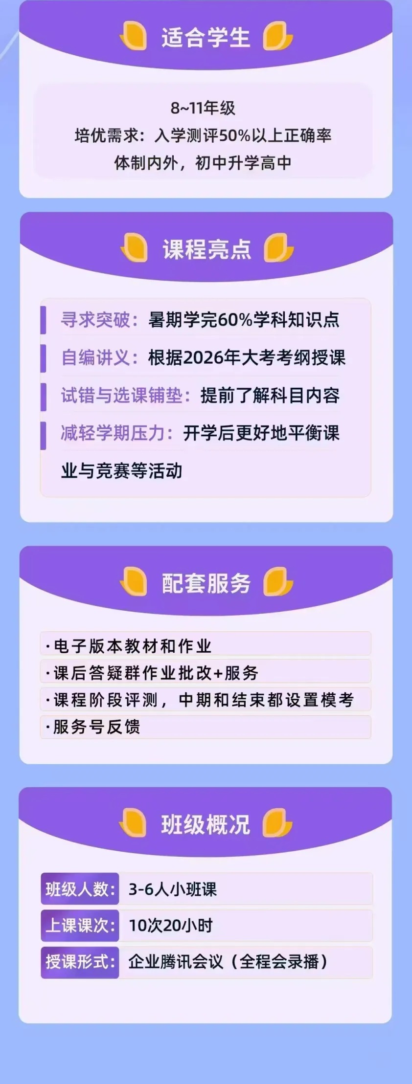 640?wx_fmt=png&from=appmsg