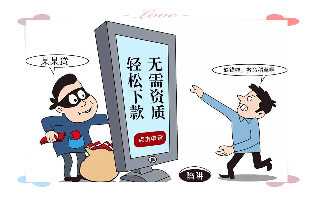 净网专项行动 | 涉案1400余万元！网警打掉一侵犯公民个人信息犯罪团伙