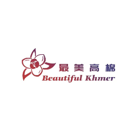 Beautiful Khmer 最美高棉