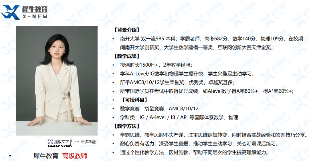 数学u物理.png